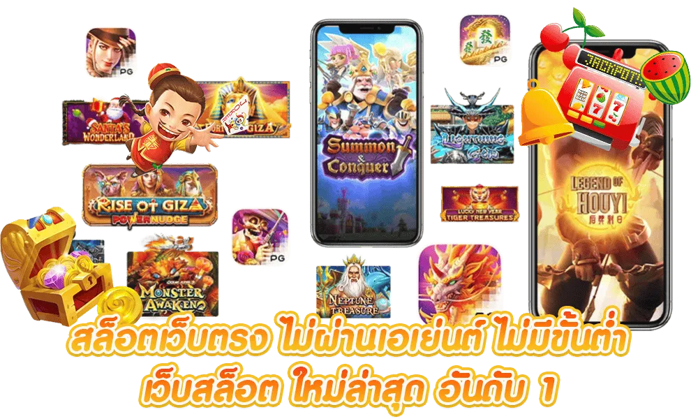 slot ไม่มีขั้นต่ำ